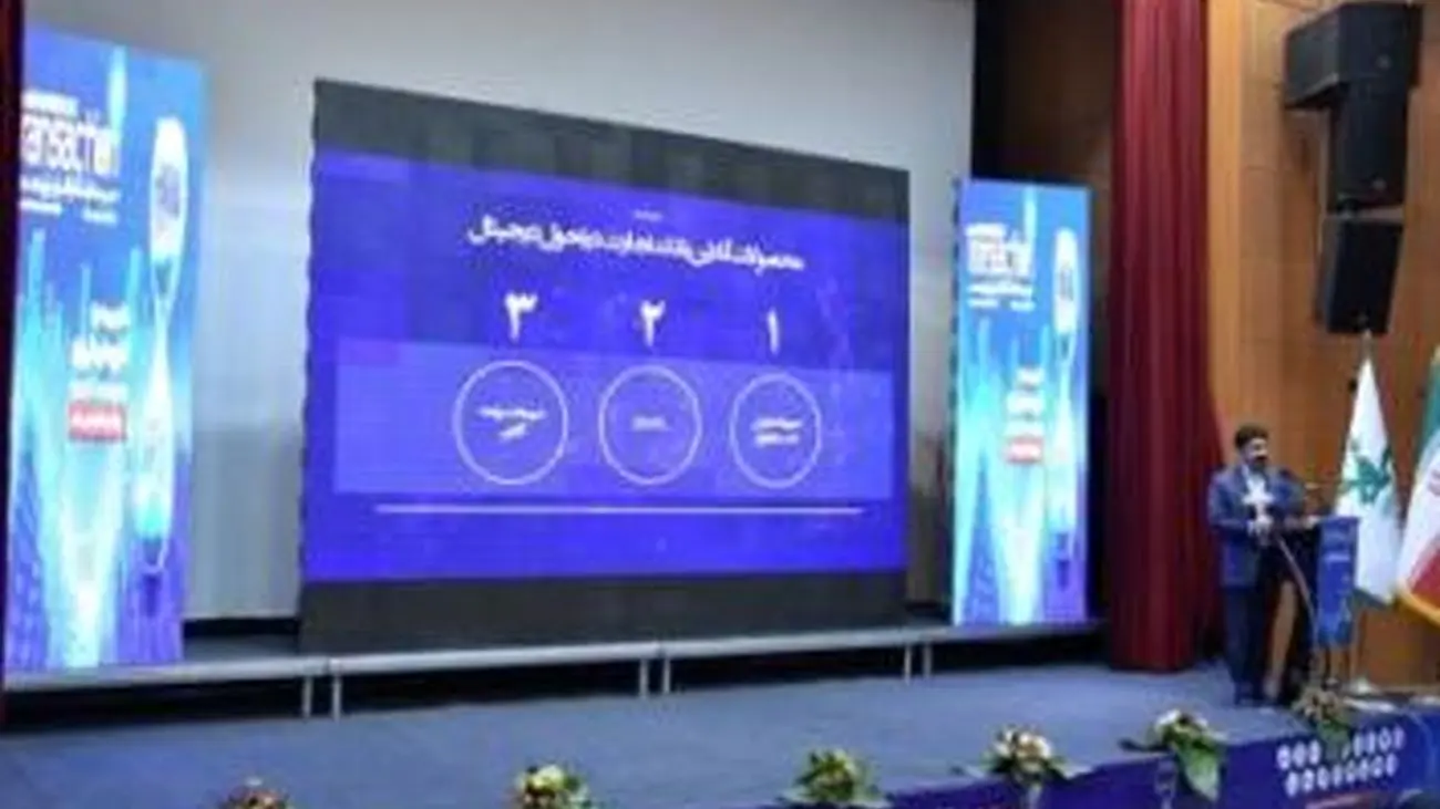 «باجت» بانک تجارت کانالی از ابزارهای نوین مالی