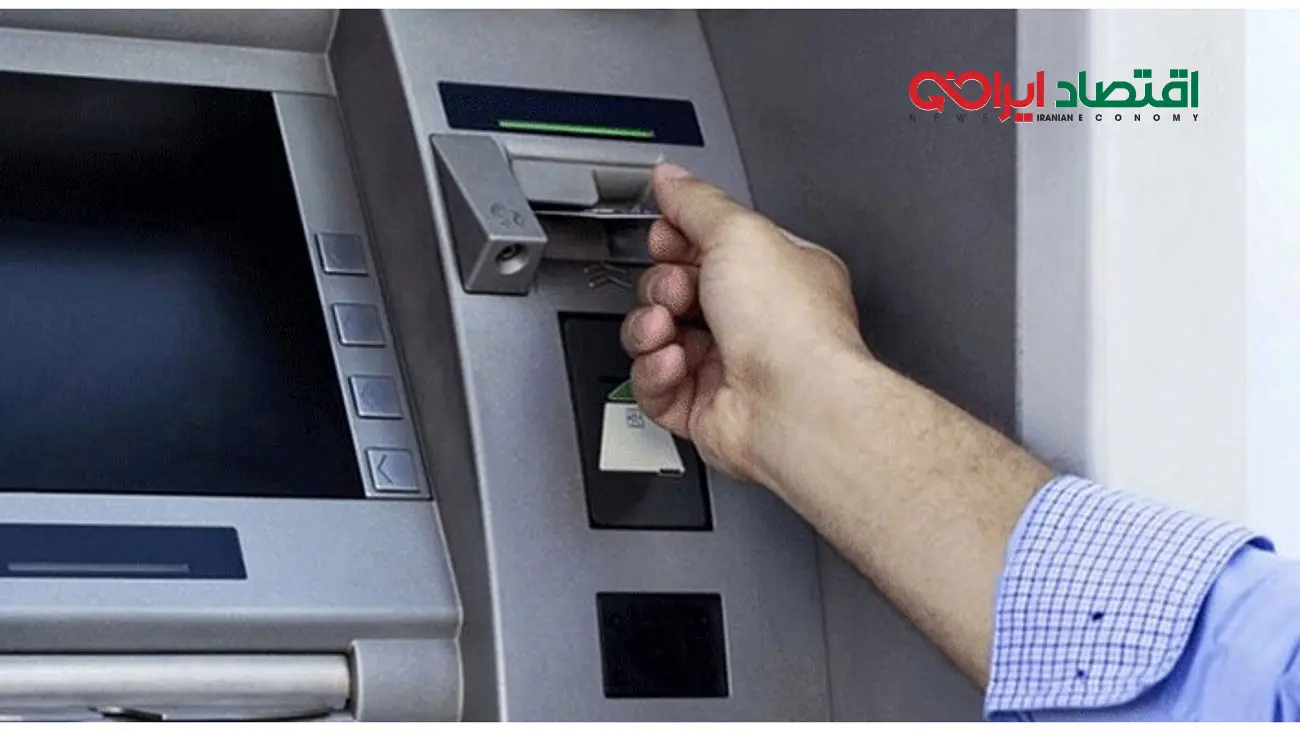 تراکنش بانکی این افراد مالیات ندارد / شایعه یا واقعیت ؟!