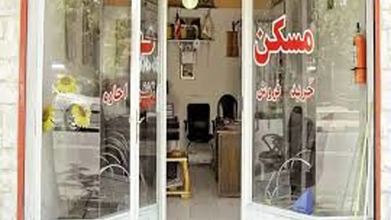 مشاوران املاک رتبه بندی می شوند!