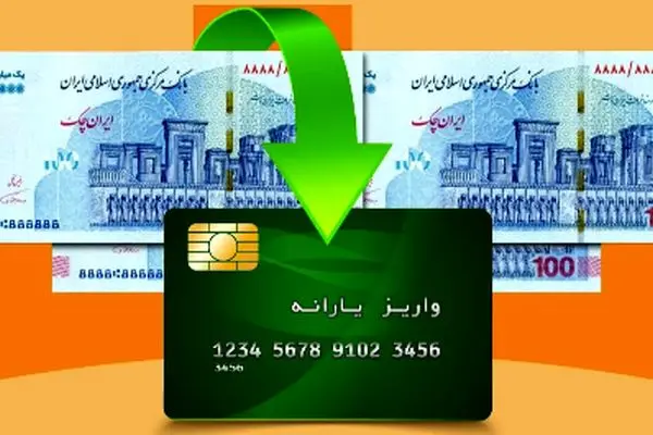 دولت به شایعات پایان داد؛ آیا یارانه کالابرگی اردیبهشت واریز می‌شود؟