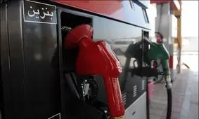طرح تغییر در میزان برداشت بنزین در جایگاه‌های سوخت آغاز شد