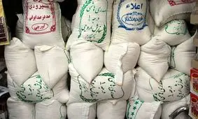 برنج ۳۰۰ هزار تومانی سفره مردم را تهدید می‌کند/ قیمت واقعی برنج ایرانی باید بین ۱۱۰ تا ۱۵۰ هزار تومان باشد