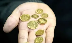 خبر داغ: تاریخ حراج و پیش فروش سکه بالاخره معلوم شد!