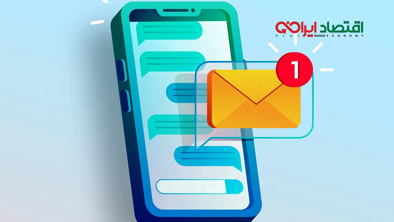 پشت پرده پیامک ثبت‌نام زمین دولتی چیست؟
