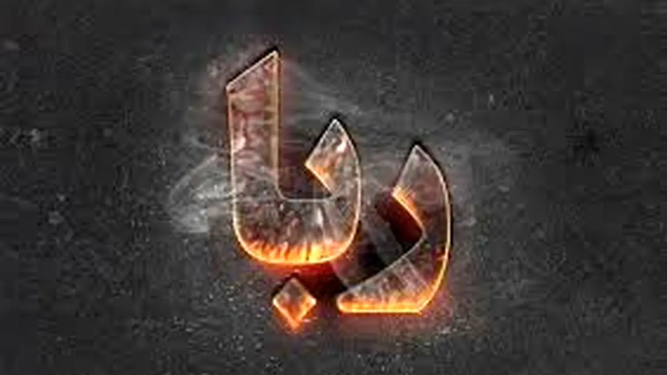 نزول خوارها تا 200درصد از نیازمندان بهره میگیرند