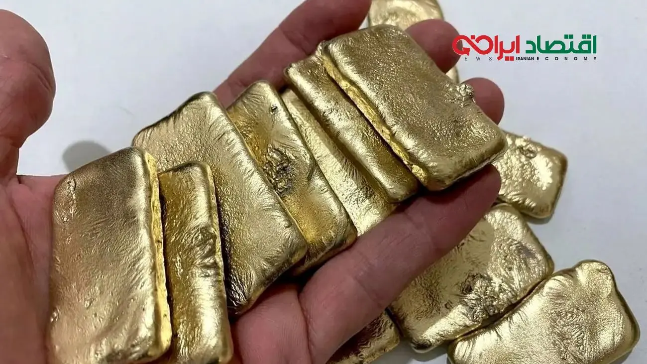 آموزش خرید و فروش طلای آب شده