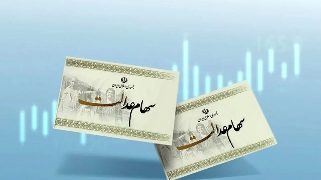واریزی بزرگ دولت در خردادماه / کام مردم شیرین شد !