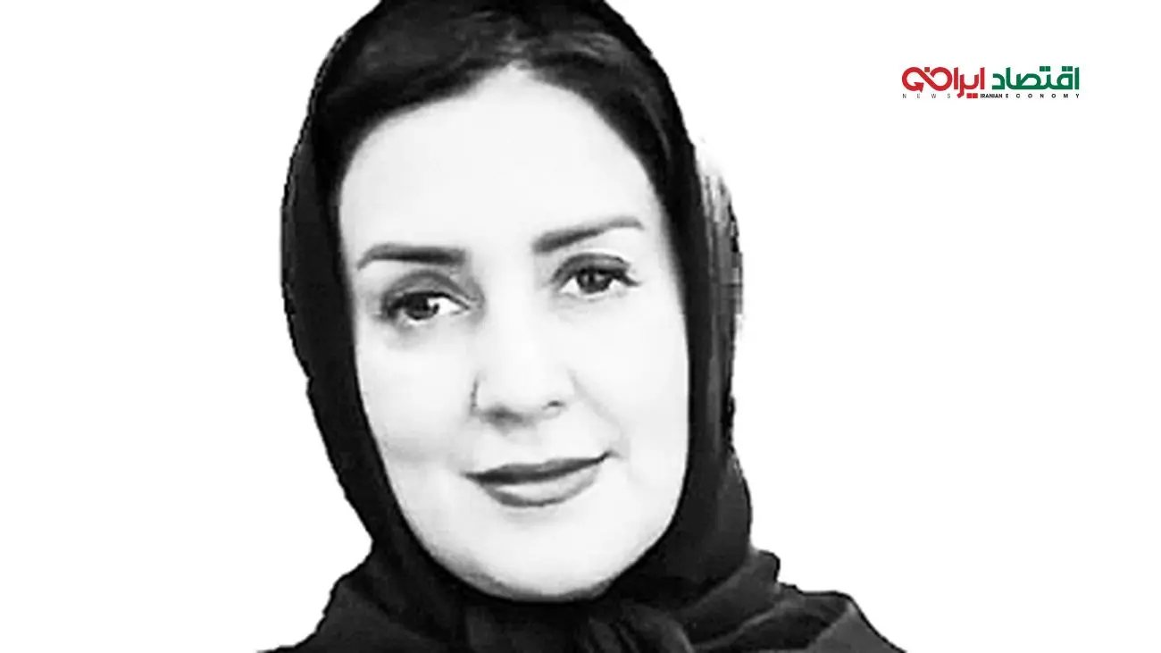حمایت نهادهای مالی و تحول صندوقهای سرمایهگذاری