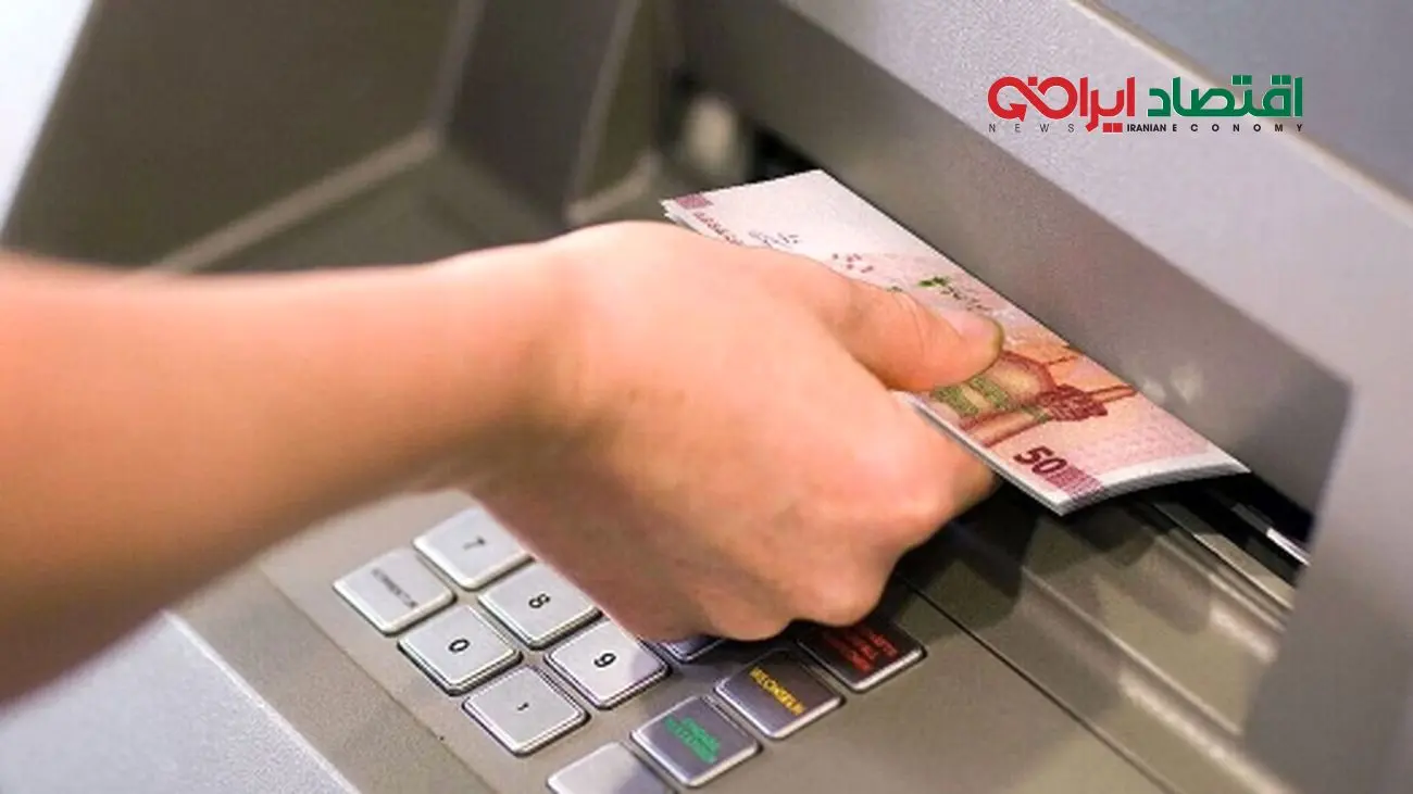 یارانه سوم دولت چیست و چه کسانی شامل آن میشوند؟