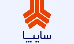 تخفیف‌های جذاب در فروش فوری سایپا/ برای ثبت‌نام عجله کنید!