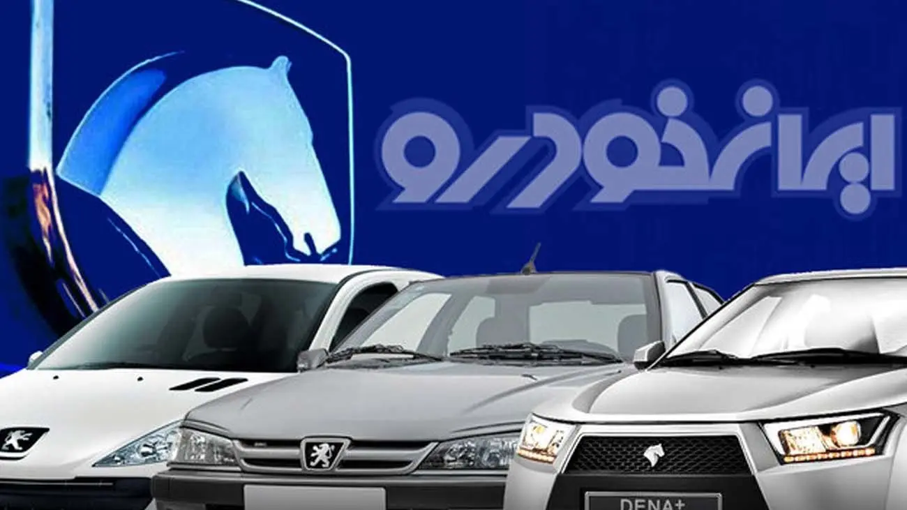 قیمت ۲۰۶، رانا و تارا در بازار چند ؟