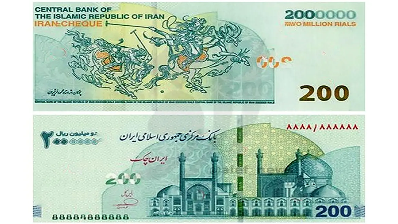 جدید ترین ایران چک ها + عکس
