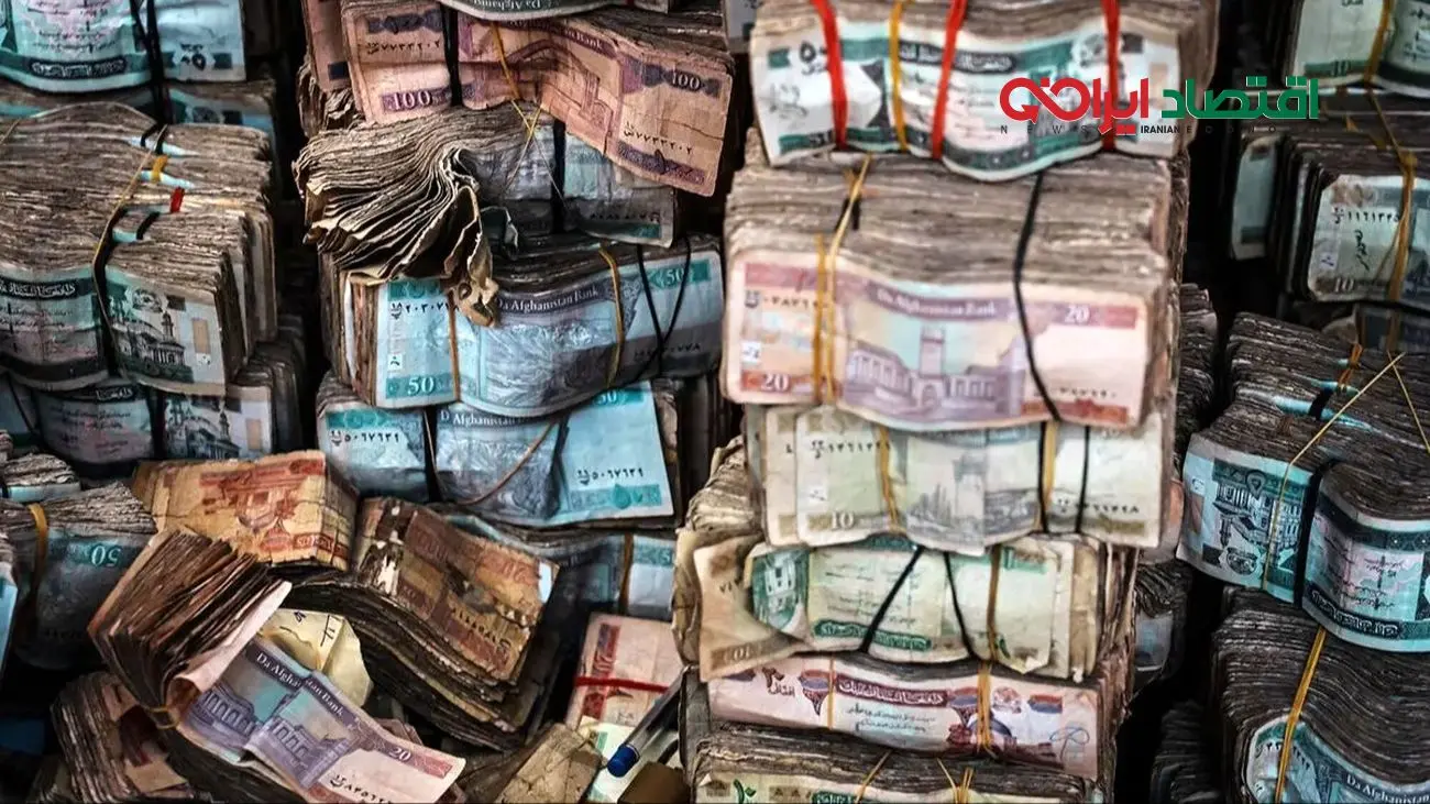 قیمت افغانی امروز دوشنبه 26 آبان 1404