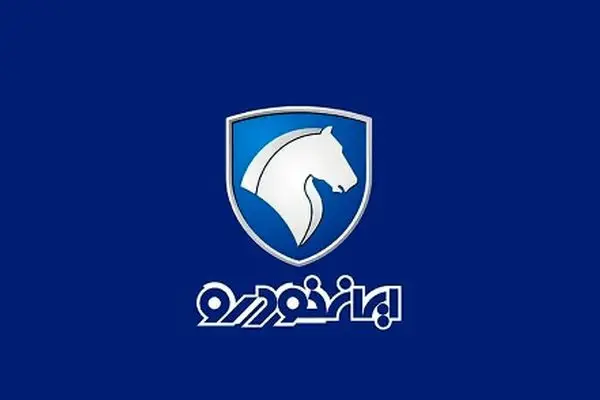 فروش فوری ایران خودرو شهریور 1404 بدون قرعه‌کشی + تحویل 30 روزه