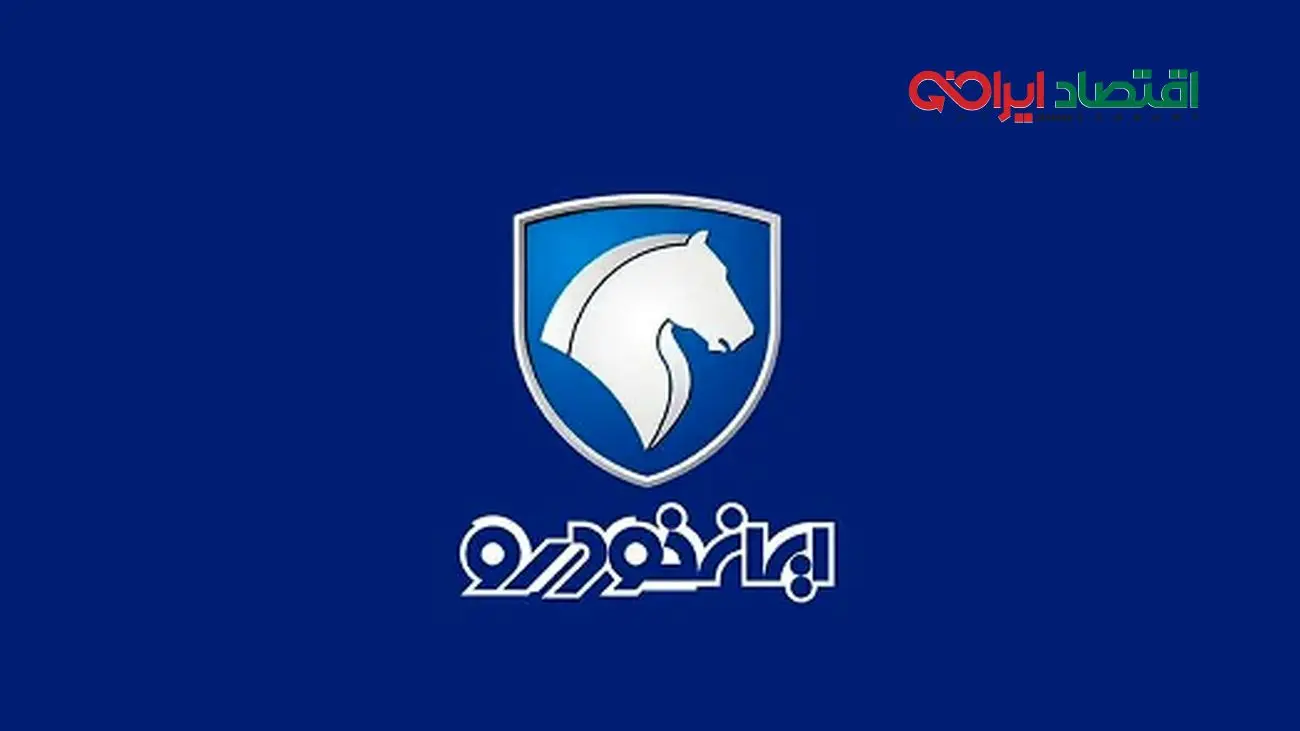 فروش فوری ایران خودرو شهریور 1404 بدون قرعهکشی + تحویل 30 روزه