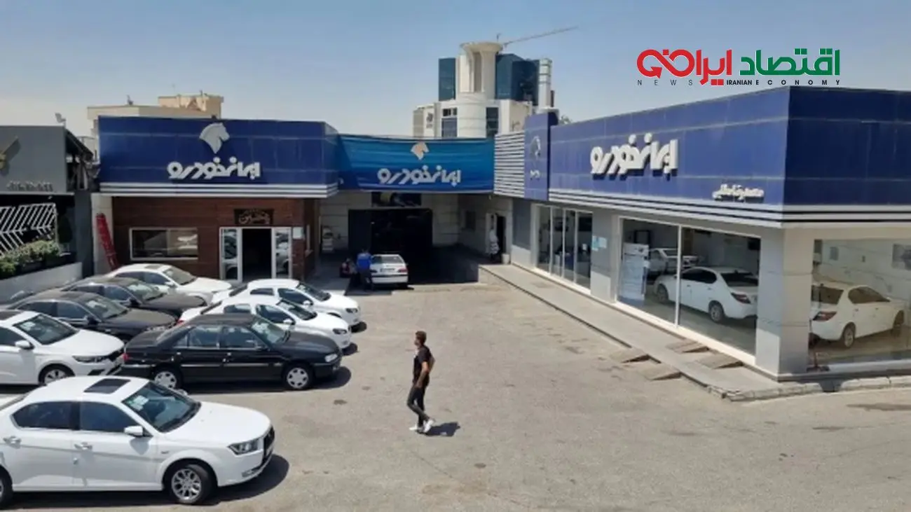صدور حکم سنگین برای ایران خودرو؛ پشت پرده چه خبر است؟