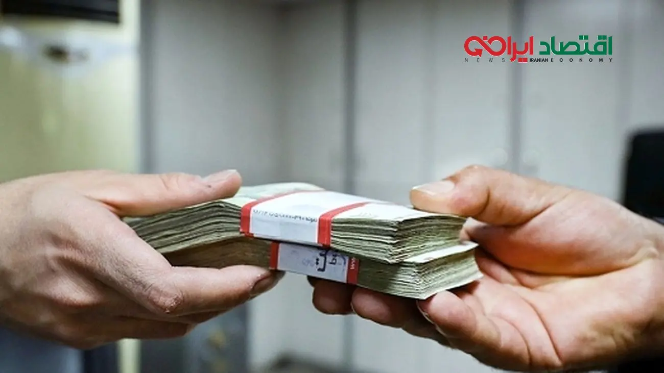 چطور وام 300 میلیونی بانک رفاه برای بازنشستگان را دریافت کنیم؟