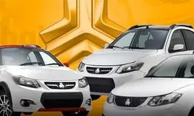 قیمت روز محصولات سایپا چهارشنبه 31 اردیبهشت/ ارزان‌ترین سواری  چند؟