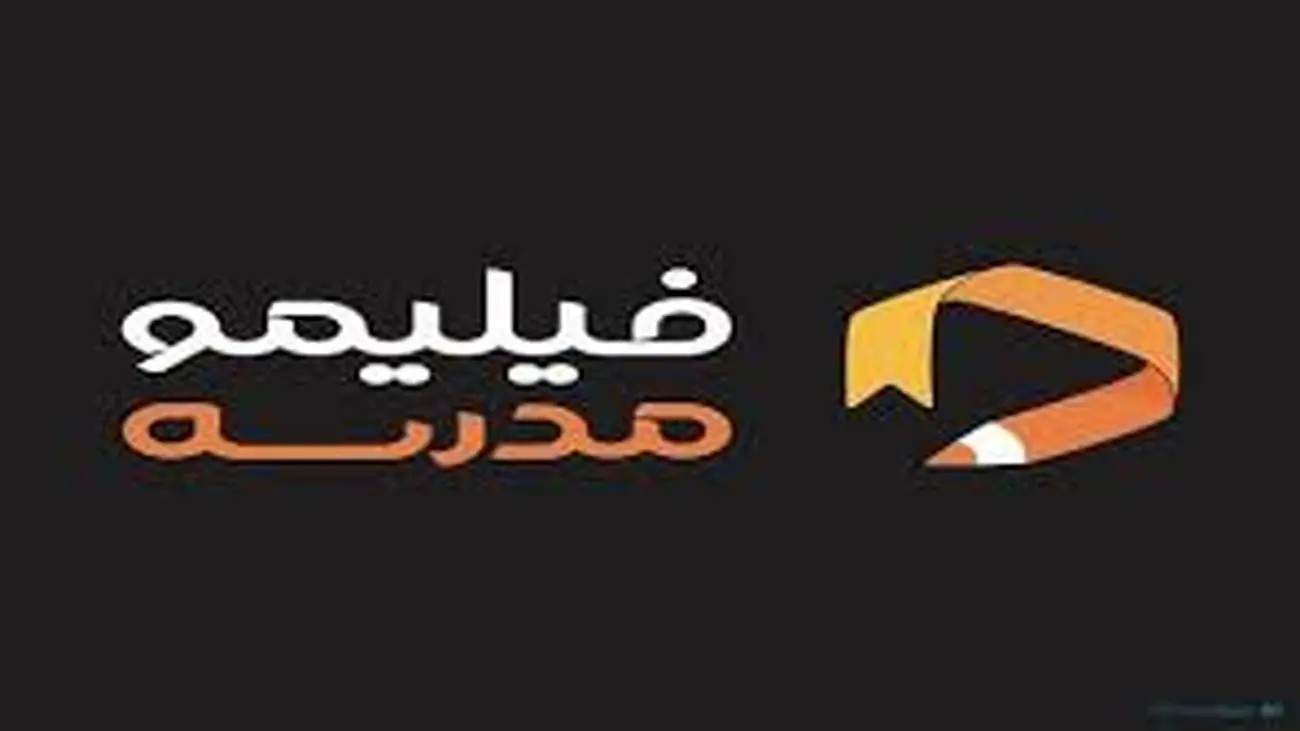 فیلیمو مدرسه ؛ کلاس زبانآموزی با کیفیت سینمایی!