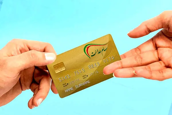 با وارد کردن این کد ارزش و سود سهام عدالت خود را ببینید!
