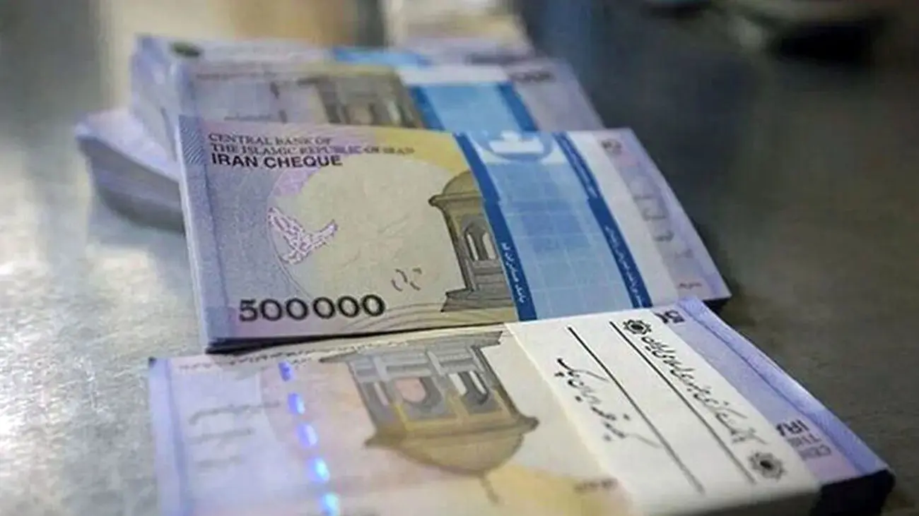 آغاز ثبت نام وام ۳۰ میلیونی بدون ضامن / بازنشستگان برای دریافت وام قبل عید عجله کنید
