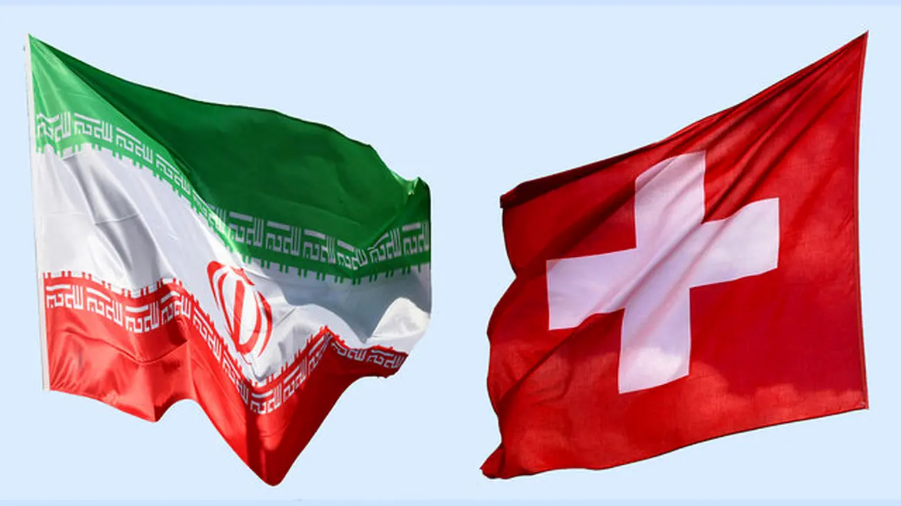 راه همکاری اقتصادی ایران و سوییس بیشتر میشود؟!