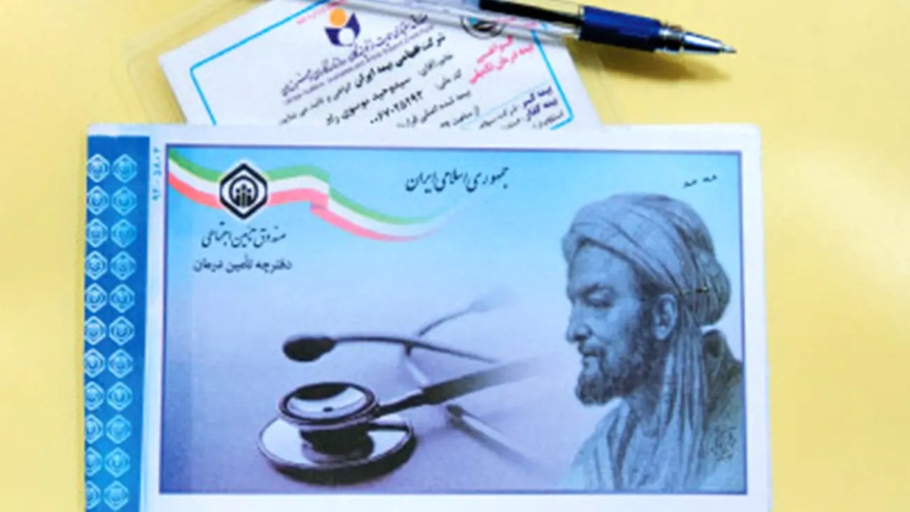 این دسته از کارگران بیمه شان تغییر می کند + جزئیات