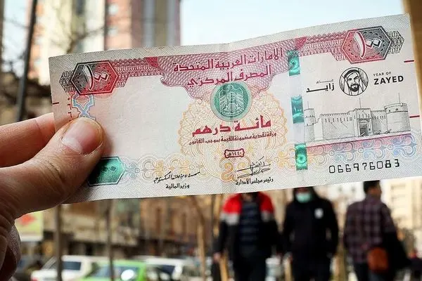 قیمت درهم امارات امروز دوشنبه 1 مرداد 1403 