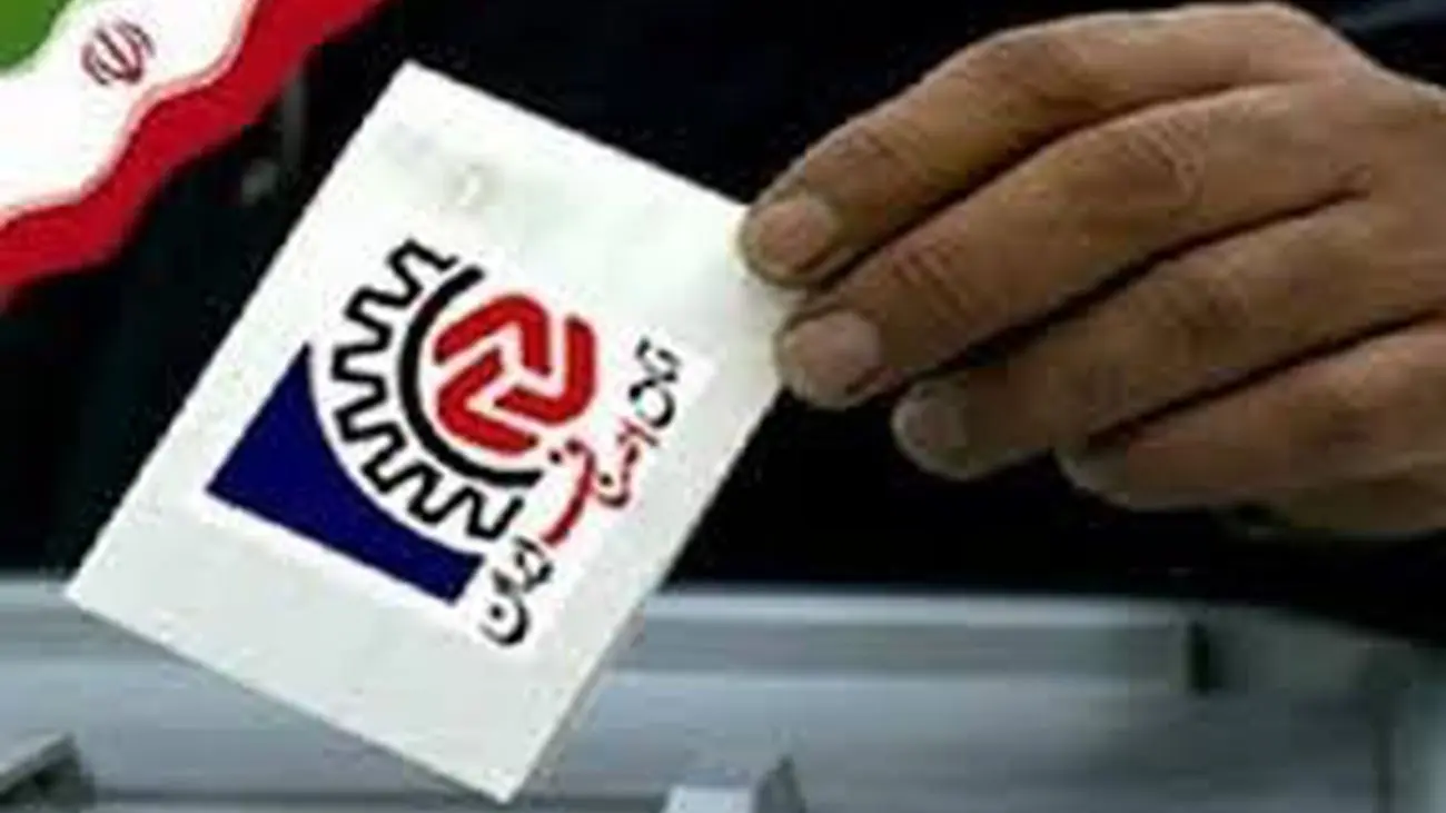 تعویق دوماهه انتخابات هیات رییسه اتاق اصناف ایران