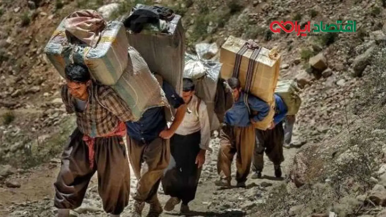 کولبری قاچاق نیست،معیشت مردم است /دولت قانون تجارت مرزی را اجرا کند