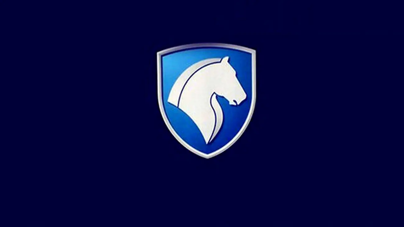 از کجا بفهمیم قرعه کشی ایران خودرو برنده شدیم؟