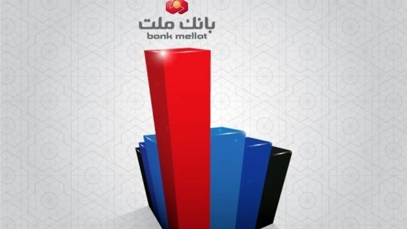 برتری تراز عملیاتی بانک ملت نسبت به سایر بانک های بورسی در اردیبهشت 1402