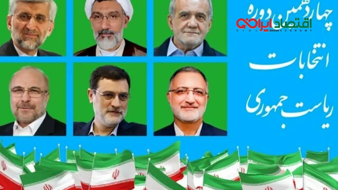 6 کاندیدای انتخابات ریاست جمهوری برای مسکن مردم چه در سر دارند؟