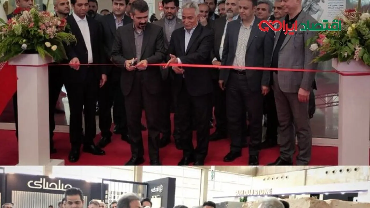 سیزدهمین نمایشگاه بینالمللی سنگ تهران آغاز به کار کرد