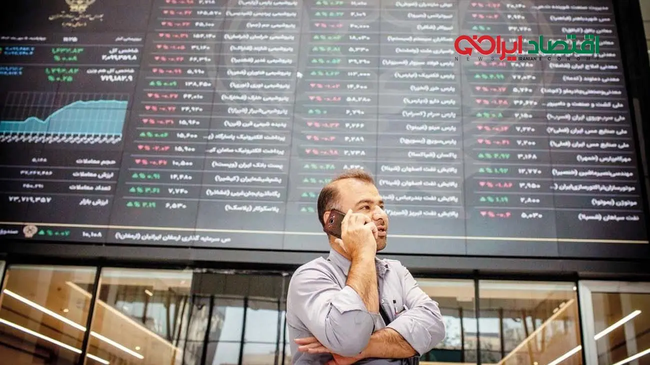 سیگنال مثبت برای بورس؛ رشد در راه است؟