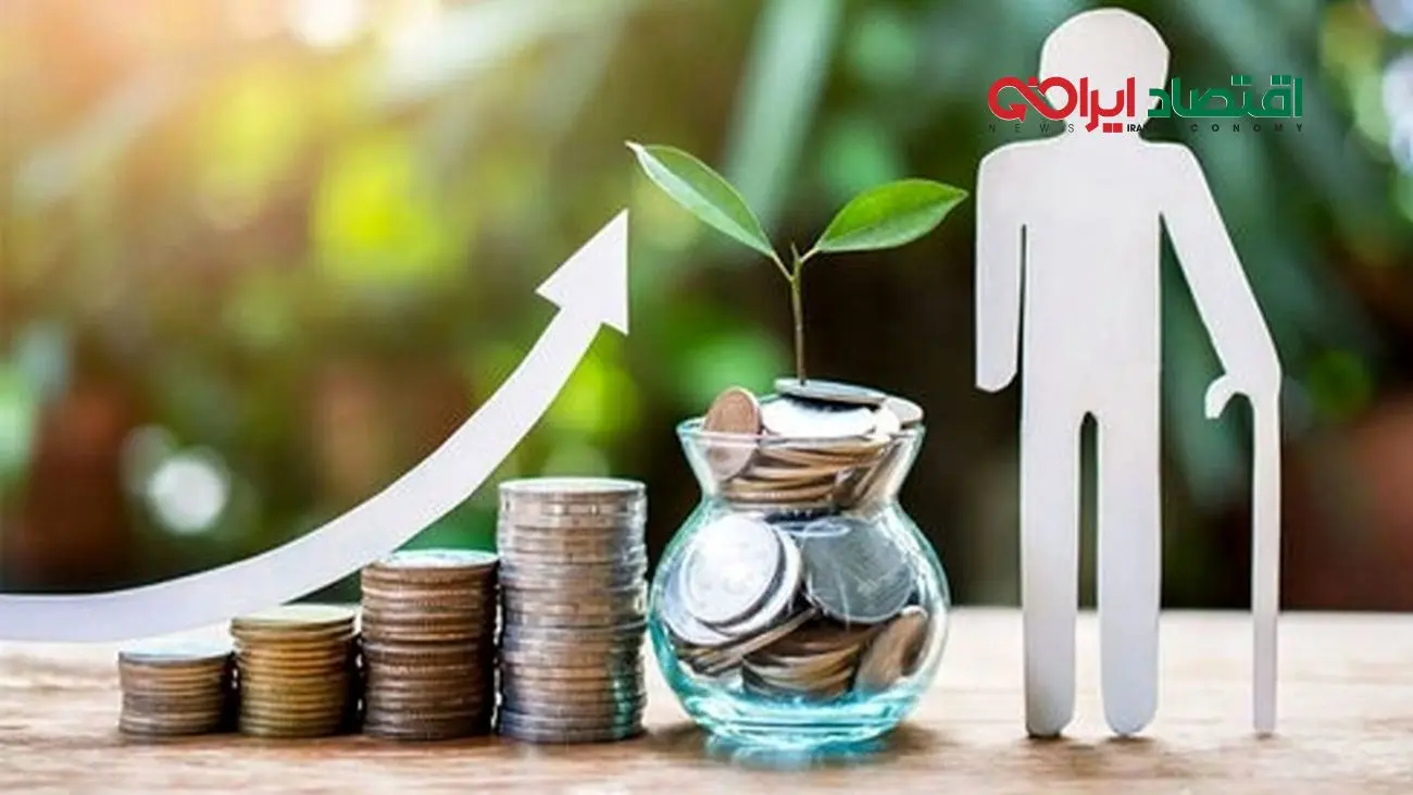 افزایش حقوق بازنشستگان/ درخواست رسمی به دولت و مجلس ارسال شد