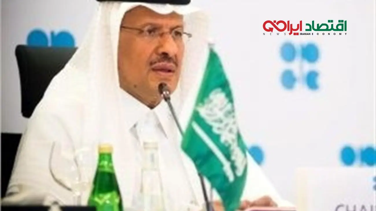 عربستان بازهم تولید نفت خود را داوطلبانه کاهش میدهد