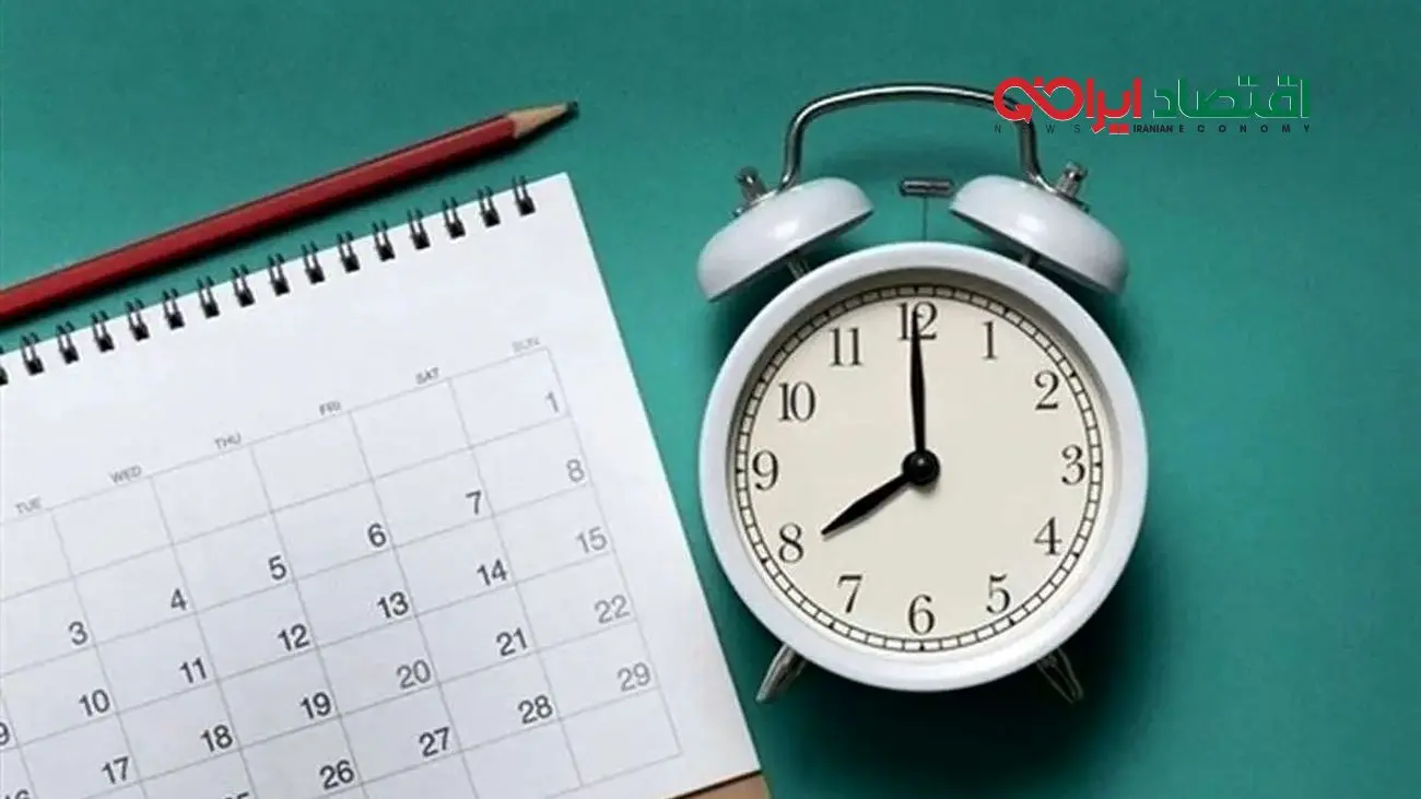 تغییر بزرگ در ساعت کاری/ پنج‌شنبه‌ها تعطیل می‌شوند؟