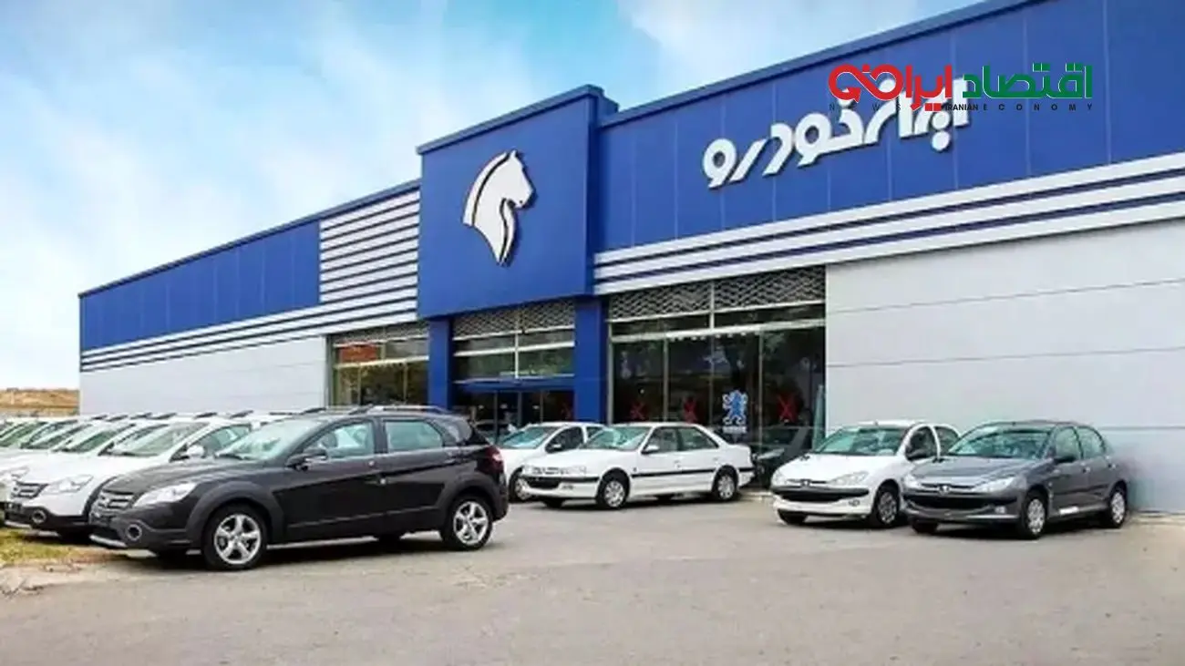 جدیدترین قیمت محصولات ایرانخودرو / شش خودروی پرطرفدار گران شدند!