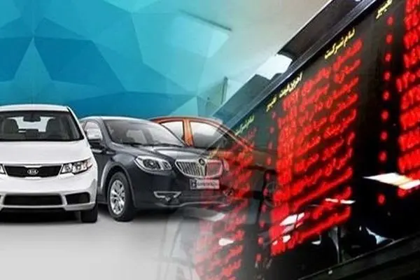 بورس کالا برای عرضه خودرو آماده است؛ فقط منتظر اراده عرضه‌کنندگان هستیم + جزییات