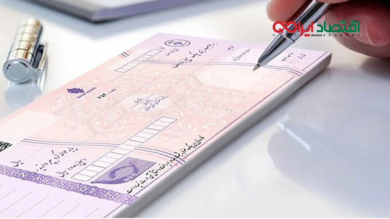 راهکارهای قانونی برای نقد کردن سریع چک برگشتی