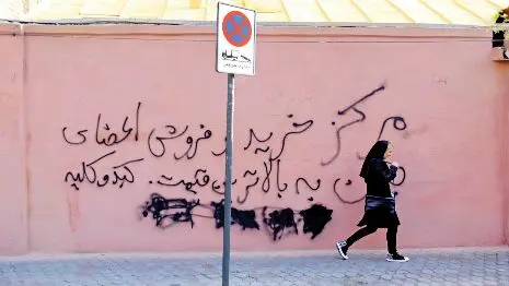 خرید و فروش اعضای بدن در بازار سیاه / قیمتها تا ۱۵ میلیارد تومان بالا رفت !
