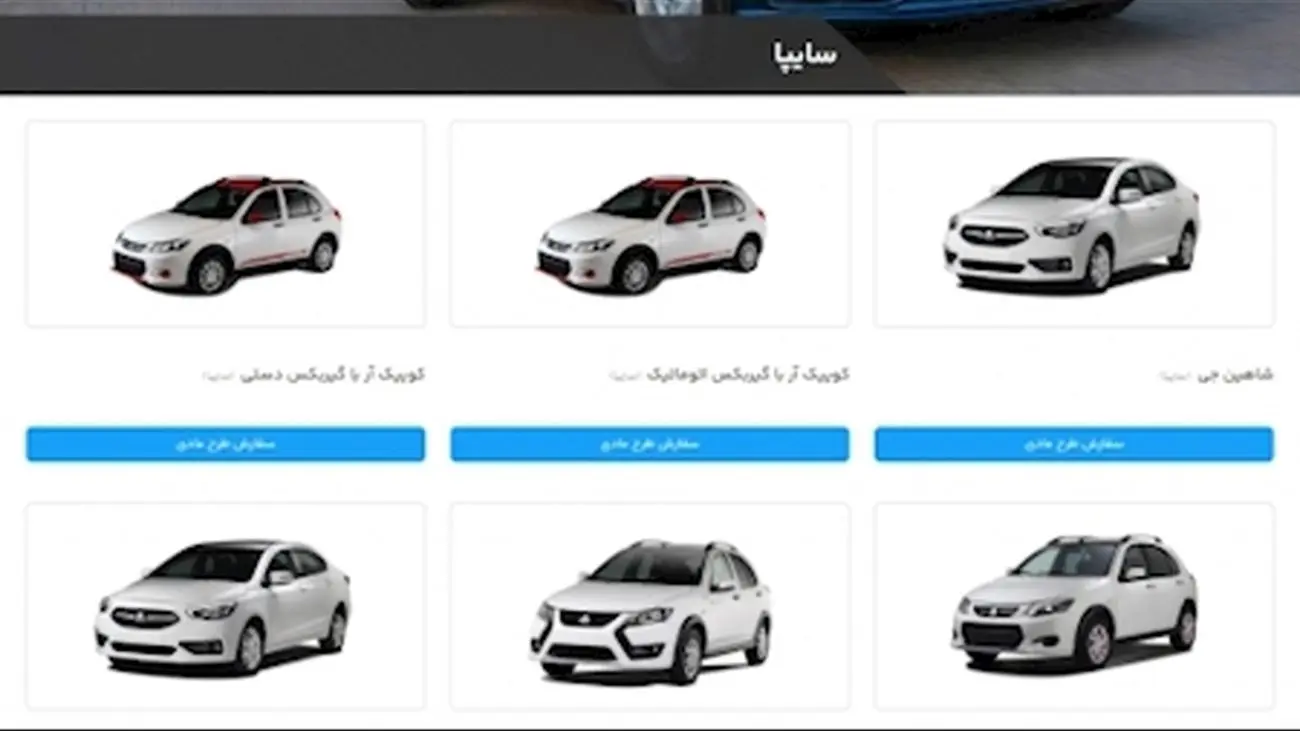 بلاخره ۹۰۰ هزار خودرو فروش رفت / ماموریت وزارت صمت انجام شد!