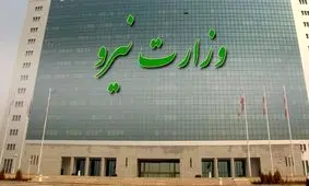 افزایش ضریب اطمینان شبکه برق استان بوشهر با اعتبار 7 هزار میلیارد ریال