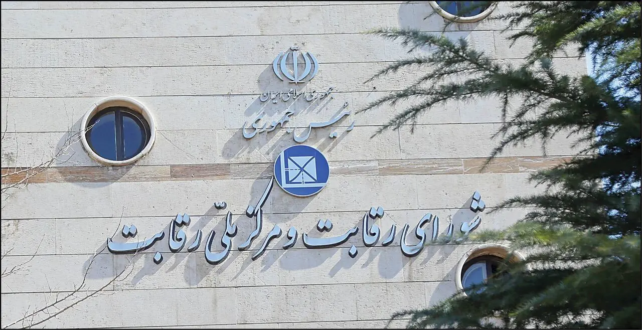 رفع ممنوعیت خرید خودرو برای این دسته از افراد + جزئیات