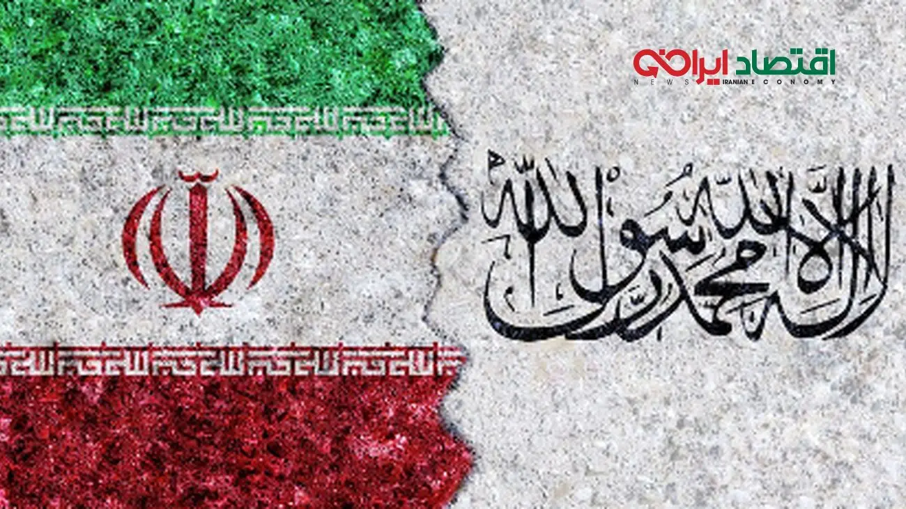 جنگ پنهان ایران و افغانستان؛ رقابتی که جهان را شوکه کرد!