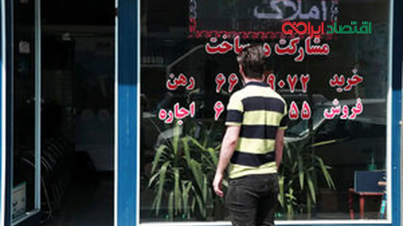 جدول قیمت آپارتمان برای مستاجران تهرانی / خانه در خیابان دماوند چند؟