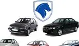همه چیز درباره تبدیل حواله‌های ایران خودرو/ راهنمای جامع + جدول