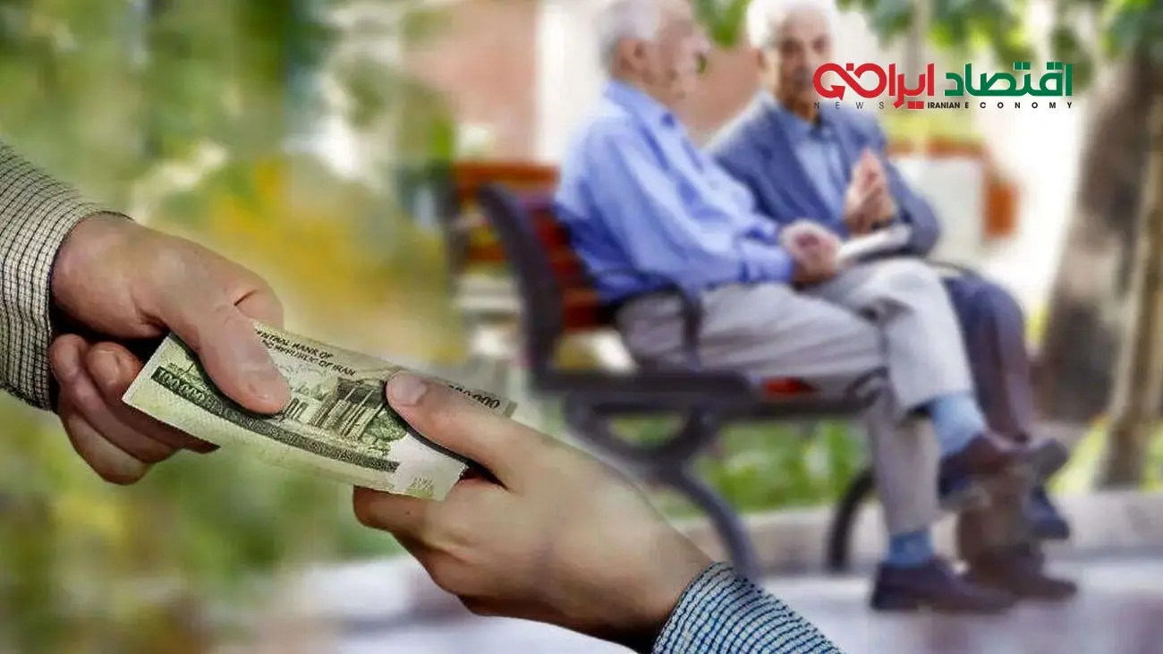 جزئیات تازه از واریز پاداش پایان خدمت بازنشستگان اعلام شد