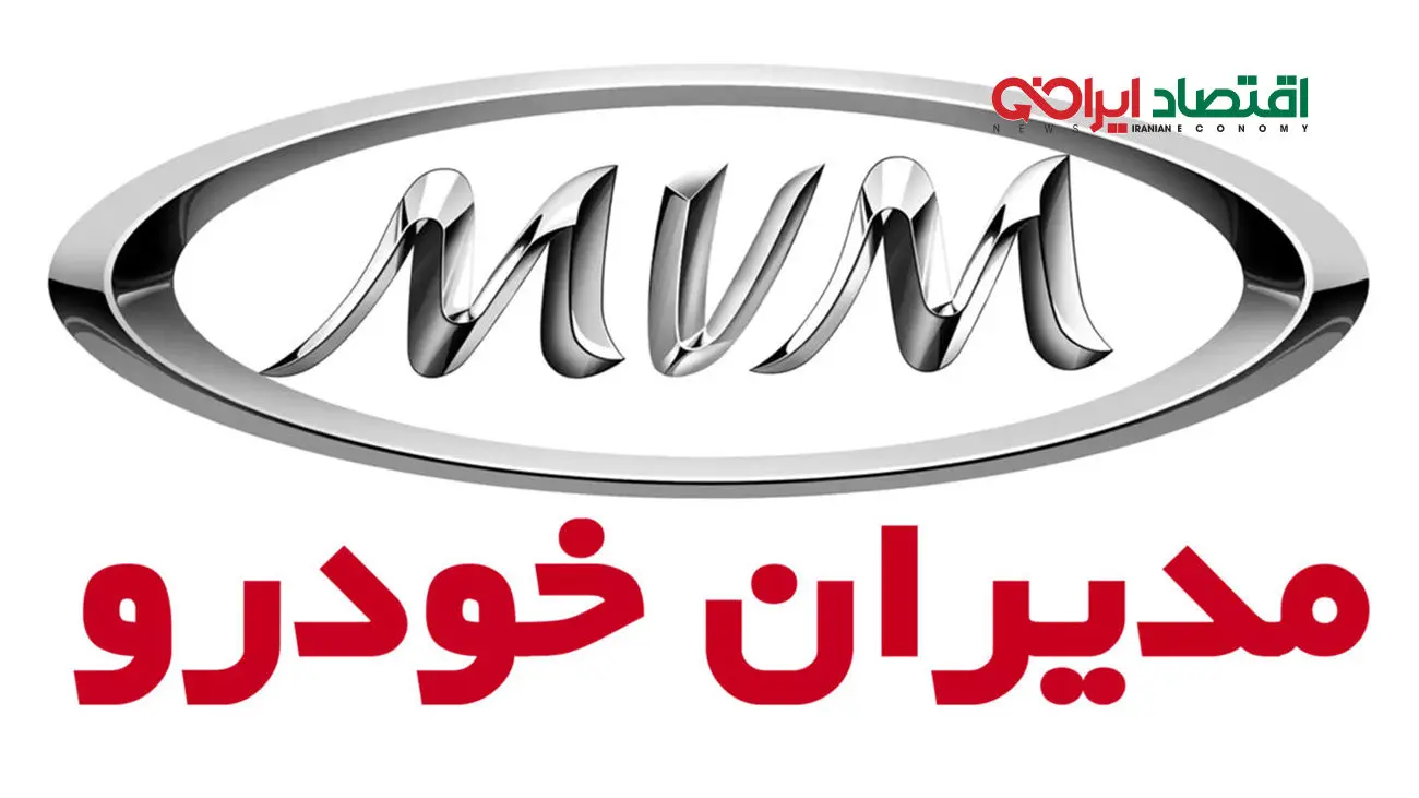 آغاز فروش قسطی ۵ خودرو / برای خرید خودرو با قیمت مصوب عجله کنید